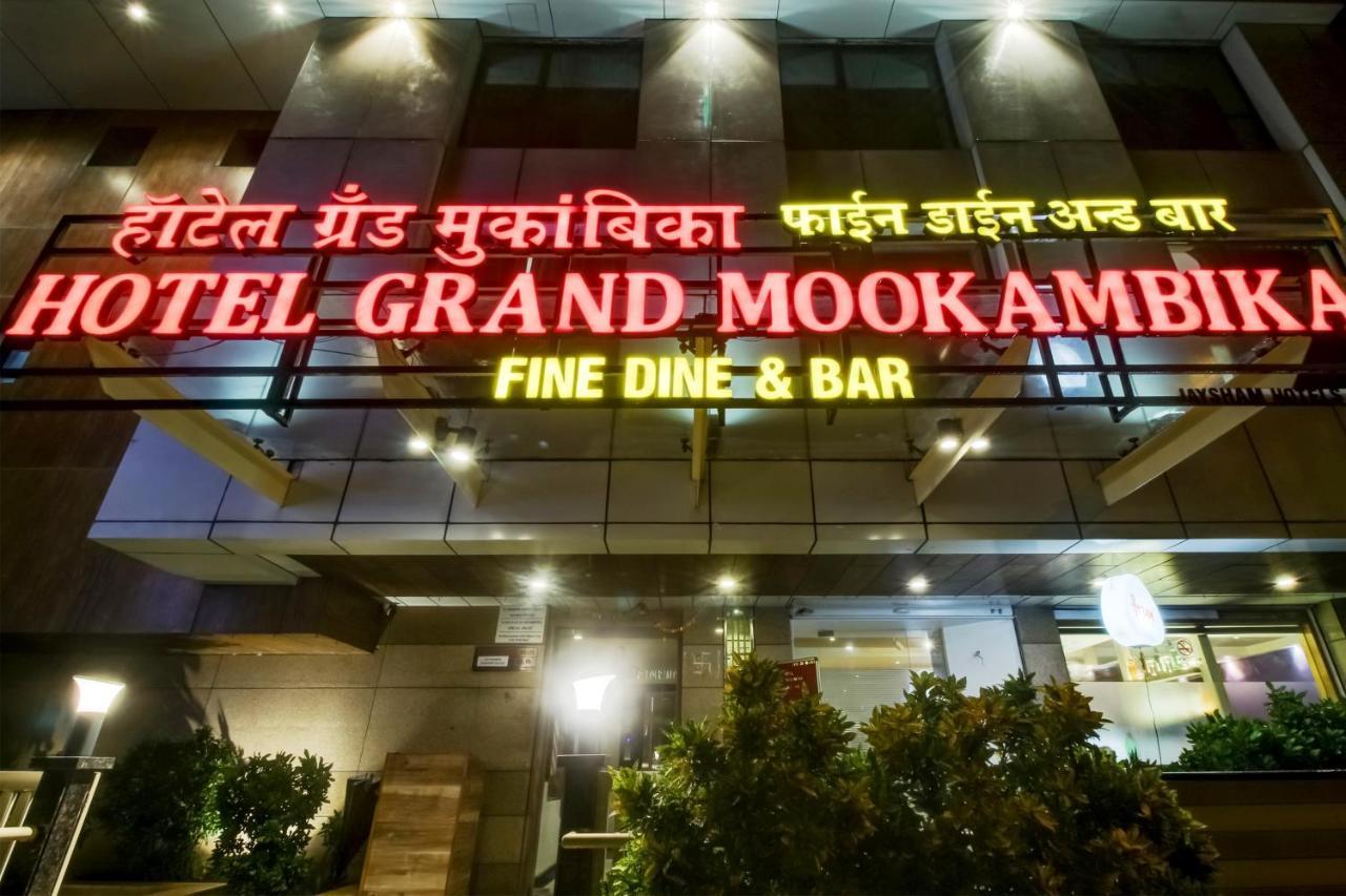 Grand Mookambika Hotel Нави Мумбай Екстериор снимка